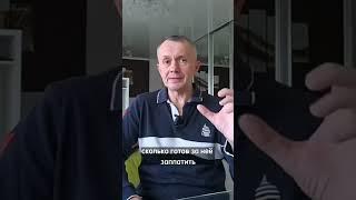 Как определить что квартира стоит выше или ниже рынка в Москве?