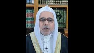 (  المد الأصلي  وملحقاته ) الدرس التاسع ـ أ.د. عبدالستار فاضل خضر النعيمي الموصلي أحكام التجويد