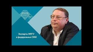 Профессор МПГУ А.В.Пыжиков на Радио России. "Радиоуниверситет. Тайная роль старообрядчества"