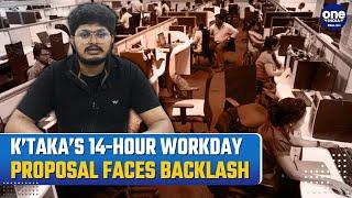 Karnataka’s 14-Hour Workday Proposal: KITU’s Suhas Adiga Slams Move, Urges IT Workers to Resist