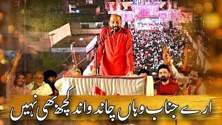 Mir Hussain Haider Takallum || 3 Shaban Bazm e Ghazi 2024 Markazi IB Khi