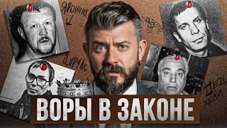 15 лет строгого за воровской статус! Как воры отказываются от традиций