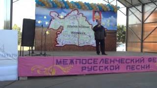 Поёт Михаил Поляков. Микулино. День села