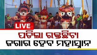 5 PM Bulletin Live | 04th Jun 2023 | OTV Live | Odisha TV