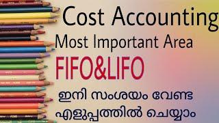 B.Com Cost Accounting|LIFO and FIFO Method|Material Price