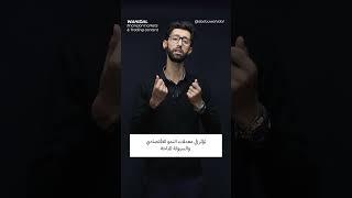 #بنك_البنوك #اقتصاد #تداول_ذكي  #العملات_الرقمية  #البيتكوين  #الكريبتو