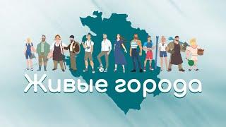 Современный Новороссийск. Жизнь и работа в городе-герое, крутые достижения и съёмки фильмов на море