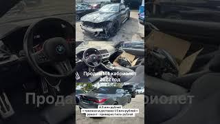 Александр Калашник (Instagram stories от 3.06.25)