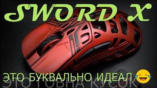 WL mouse Sword X -  топовая игровая мышь - чемпион по ХАЙПУ в 2024