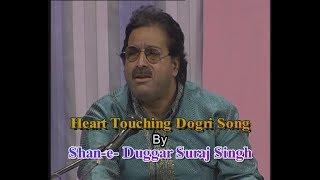 Heart Touching Dogri Song By Suraj Singh