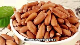 吃松子有六大功效，不妨多吃，松子的功效与作用 The efficacy and role of pine nuts