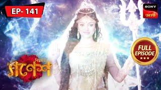 Battle Over Kailash Intensifies | Bighnaharta Shree Ganesh - Ep 141 | Full Episode | 7 Nov 2022