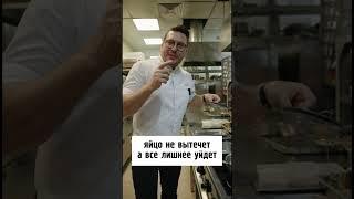 Как приготовить яйцо ПАШОТ 
