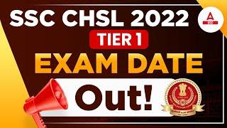 SSC CHSL Exam Date 2023 | SSC CHSL Tier 1 Exam Date | SSC CHSL Admit Card 2023