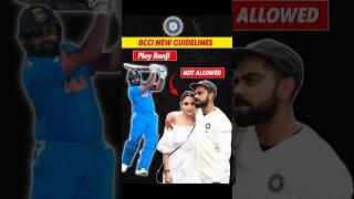 BCCI New Guidelines For Players 