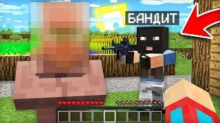 ПОЧЕМУ ЭТОТ ЖИТЕЛЬ СКРЫВАЕТСЯ ОТ ВСЕХ В МАЙНКРАФТ | Компот Minecraft