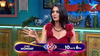 Bigg Boss Buzzz | Yashmi's Exclusive Exit Interview | Ambati Arjun | Star Maa