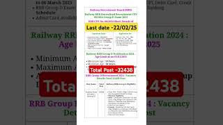 RAILWAY VACANCY 2025