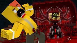 평범한 워든을 잡아먹고 태어난 피의 워든?! [몬스터타이쿤3] I've got Bloody Worden!