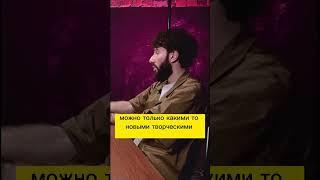 Как мотивировать сотрудника ? #интервью #подкаст #event #эвент #podcast