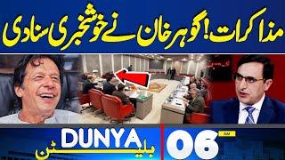 Karachi Protest Update | Good News For Imran Khan | 06AM Bulletin | Gohar Khan | PTI | Dunya News