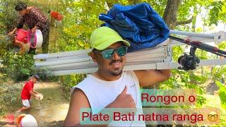 Natok bange mana / Rongon o Tala Bati nata bara bange sua Noko Chi dongja Machine nosto onga