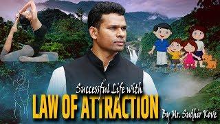 Successful life with Law of attraction  By:- sudhir kove (Graphology and Handwriting Analysis)