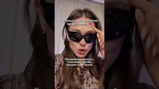 ЗАВТРА БУДУТ РЕЗУЛЬТАТЫ?Подписывайся, чтобы пришли высокие баллы #биология #егэ #мем #подготовка