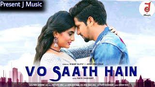 Vo Saath Hain  - Official Video | Ft. J Juka | Zeel Joshi  | Hemant Rajput | Ayaz Hafiz - Suraj