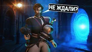 НОВЫЙ НЕОЖИДАННЫЙ ГЕРОЙ В DEADLOCK (ОН ИМБА)