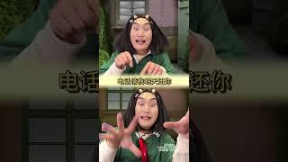 最怕老师打电话 #搞笑 #意想不到的结局