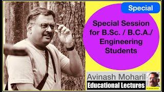 IKS Special : A Special Session for B.Sc./BCA/ Engineering Students