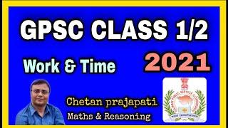 GPSC Exam Preparation in Gujarati - GPSC Maths Reasoning - 2021 gpsc - Gpsc paper solution