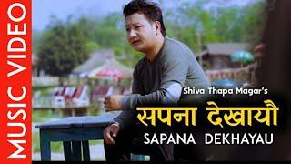 Sapana Dekhayau - Shiva Thapa Magar || New Nepali Song || Official Music Video