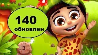 Как пройти 140 уровень планеты самоцветов