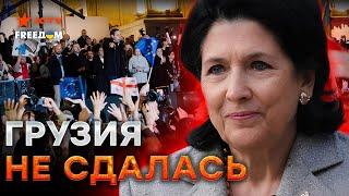 Экстренно!️В Грузии ОТМЕНЯЮТ результаты ВЫБОРОВ! Масштабные протесты — оппозиция ТРЕБУЕТ перевыборы