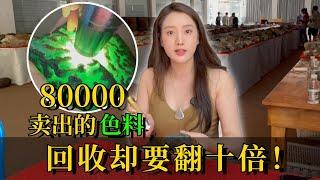 80000賣出的全堵色料，開完漲至88萬！媛姐氣到臉紅！#翡翠原石 #翡翠 #缅甸翡翠 #天然翡翠