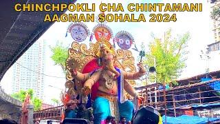 Chinchpokli Cha Chintamani Aagman Sohala 2024 : Jogeshwari Beats : Chinchpokli Cha Chintamani 2024