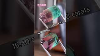 #碧璽 #西瓜碧璽 #tourmaline #gem #切割寶石 #低調與奢華