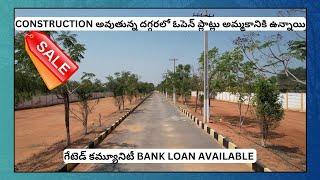 Low budget Open Plots for sale in gated community | ECIL | HYDERABAD