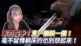 【珈琳】Dread Hunger飢餓船難｜壞女人見一個殺一個，操作拉滿壞到極致!!! ｜Ft. @jian7977 、@ch.0330 、@hipudding1223 、兔狗、薇薇薇、ㄤ口、香草貓