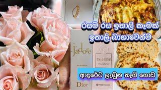 ආදරේට ලැබුන තෑගි /Best valentine gift  /රසම රස ඉතාලි කෑමක් හදන විදිය ඉතාලි බාශාවෙන්ම/Fr.Diaries