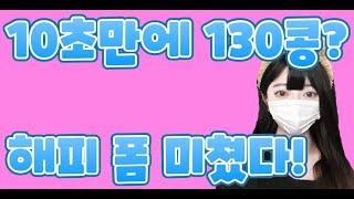 하이로우 독보적 1등인 이유 #하이로우 #토큰