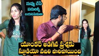 Swayy Girl Shocking Behavior To Anchor | Swayy Girl Exclusive Interview | Daily Culture