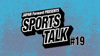 #19 Sports Talk ― Lord K2 Discusses His Passion for Sumo and Photography | JAPAN Forward