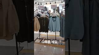 *고투몰 세일중/고속버스터미널 지하상가/가방,악세사리