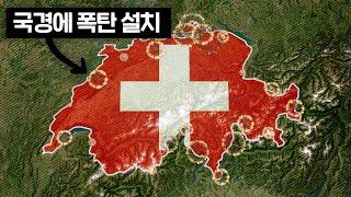 How did Switzerland become unconquerable country?