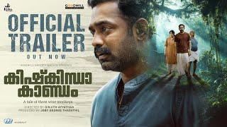 Kishkindha Kaandam Official Trailer | Asif Ali | Dinjith Ayyathan|Aparna Balamurali | Joby George