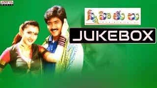 Snehithulu Telugu Movie Songs Jukebox || Vadde Naveen, Sakshi shivanand