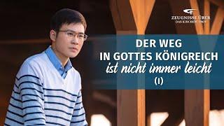 Christliches Zeugnis | Der Weg in Gottes Königreich ist nicht immer leicht (I)